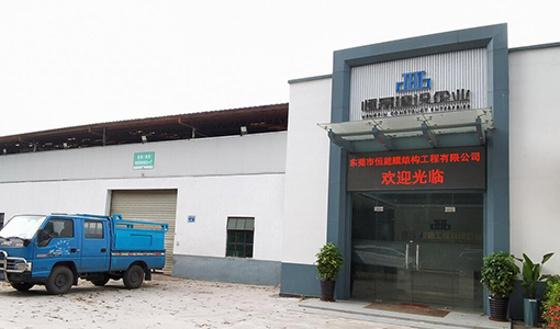 深圳市精卓科化工科技有限公司